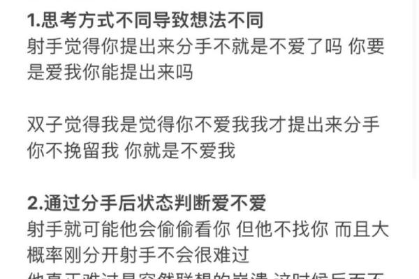 双子座 射手(双子座射手座合适吗) 双子座 射手(双子座射手座合适吗)
