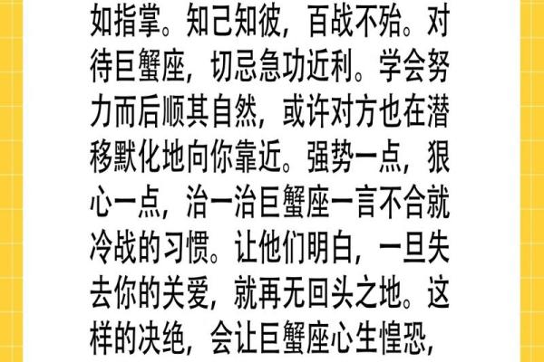怎么样挽回巨蟹男的心(怎么样挽回巨蟹男的心理) 怎么样挽回巨蟹男的心(怎么样挽回巨蟹男的心理)