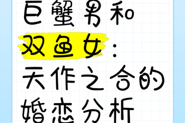 天秤座巨蟹座婚配(天秤座巨蟹配对指数)