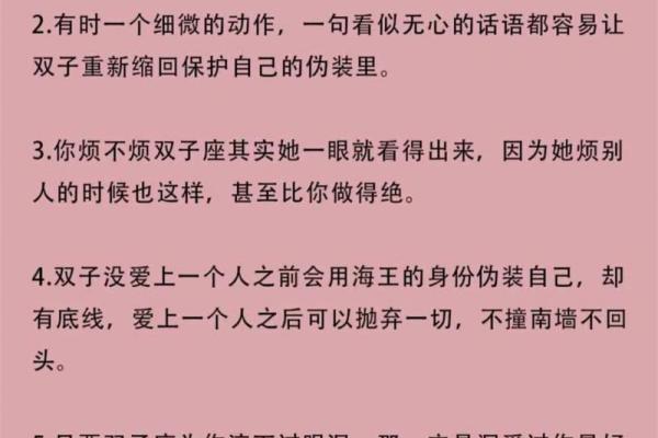 双子座和处女座适合做朋友吗(双子座和处女座相处融洽吗)