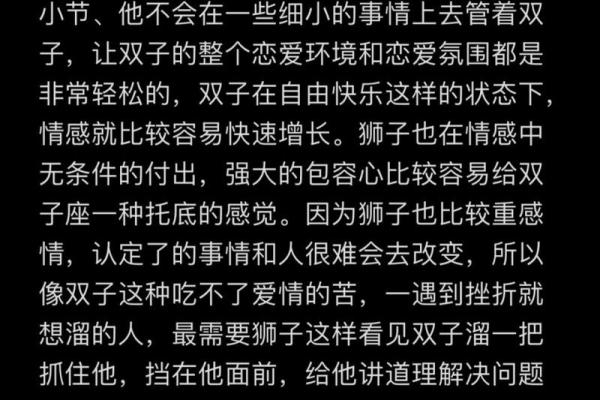 双子座男与水瓶女(双子座男和水瓶女) 双子座男与水瓶女(双子座男和水瓶女)