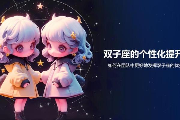 双子座女生的真正性格(双子座女生幸运色) 双子座女生的真正性格(双子座女生幸运色)