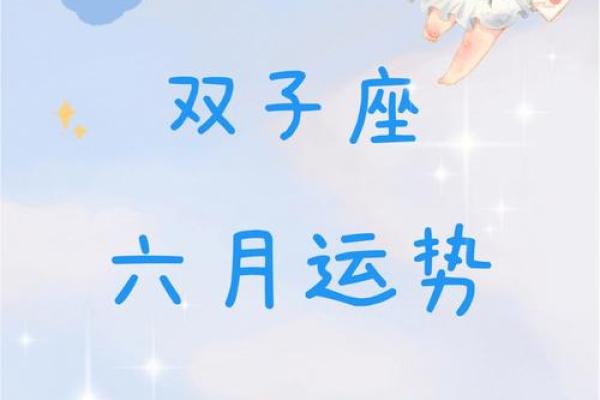 双子座女今日财运(双子座今日运势查询女双子座今日财运) 双子座女今日财运(双子座今日运势查询女双子座今日财运)