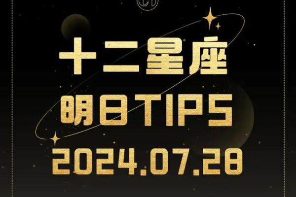 双子明日运势星座屋(双子明日运势明) 双子明日运势星座屋(双子明日运势明)
