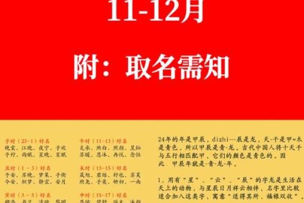 生辰八字免费查文昌位_文昌命一般是几月出生 生辰八字免费查文昌位_文昌命一般是几月出生