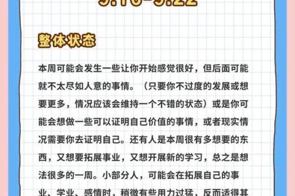 双子女今日感情运势(双子座今日运势查询星座) 双子女今日感情运势(双子座今日运势查询星座)