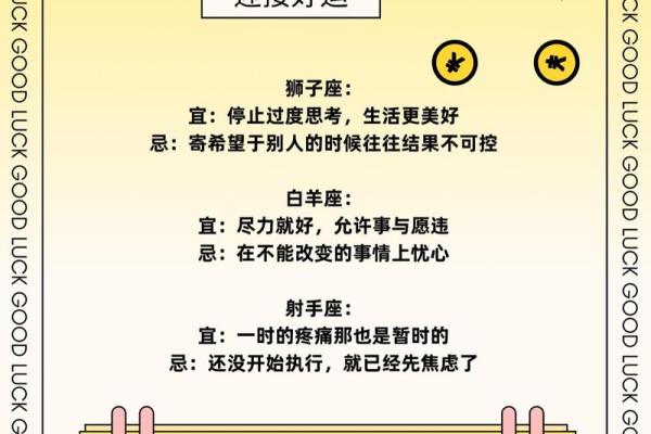 星座运势今日运势_狮子座星座运势今日运势 星座运势今日运势_狮子座星座运势今日运势