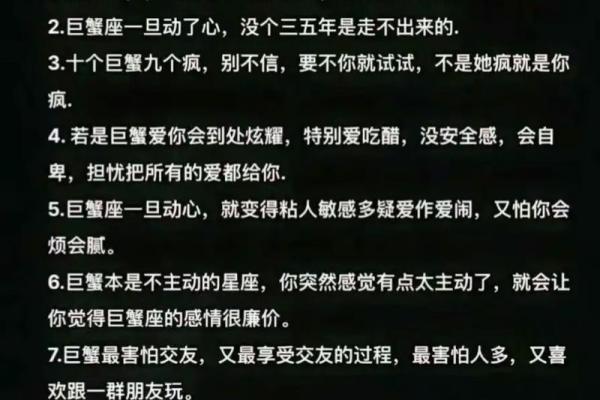 巨蟹座男和处女座女两个感情如何(巨蟹座男和处女座女相配度)