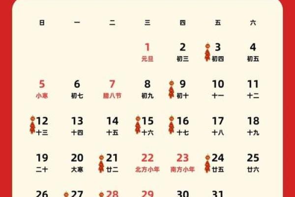 2025年4月最佳搬家吉日(搬家吉日2024最佳搬家时间)