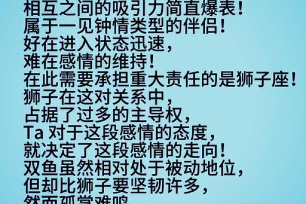 双子座和双鱼座合吗(双子座和双鱼座在一起合适吗) 双子座和双鱼座合吗(双子座和双鱼座在一起合适吗)