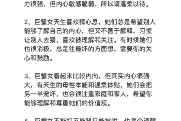 巨蟹座女和水瓶女(巨蟹座女和水瓶女怎么相处)