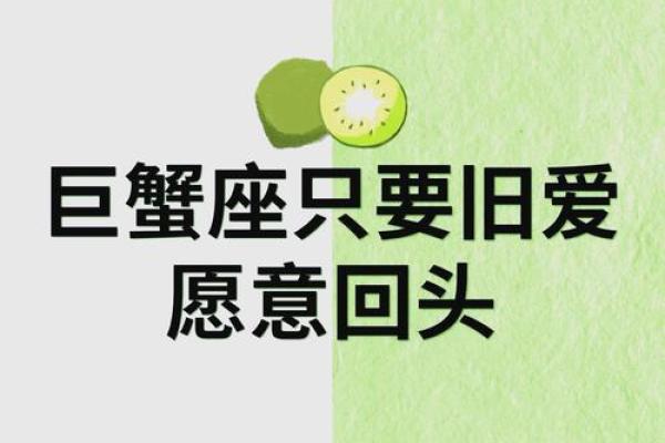 巨蟹女失去后才懂珍惜(巨蟹女失去后才懂珍惜吗) 巨蟹女失去后才懂珍惜(巨蟹女失去后才懂珍惜吗)