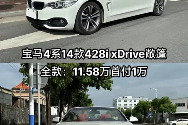 4月28日可以提车吗