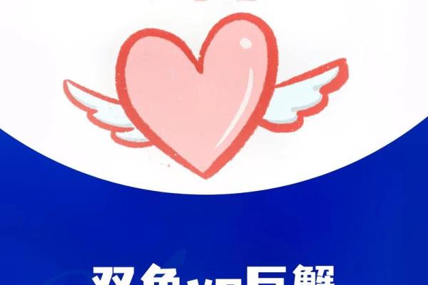 巨蟹座男和双鱼座女的匹配程度(巨蟹座男和双鱼女座配吗) 巨蟹座男和双鱼座女的匹配程度(巨蟹座男和双鱼女座配吗)