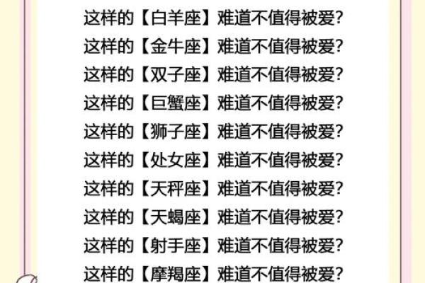 巨蟹座女与狮子座男(巨蟹座女与狮子座男相配吗婚姻) 巨蟹座女与狮子座男(巨蟹座女与狮子座男相配吗婚姻)