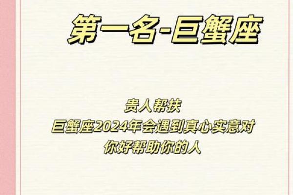 巨蟹座男财运怎么样(巨蟹座男生财运怎么样) 巨蟹座男财运怎么样(巨蟹座男生财运怎么样)