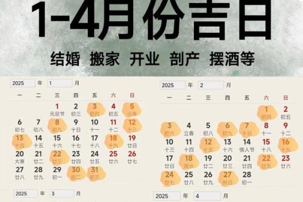 开业日子2021年黄道吉日 开业日子2021年黄道吉日