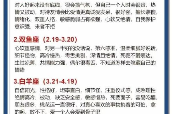 双子座男与天蝎女(双子座男与天蝎女合适吗) 双子座男与天蝎女(双子座男与天蝎女合适吗)