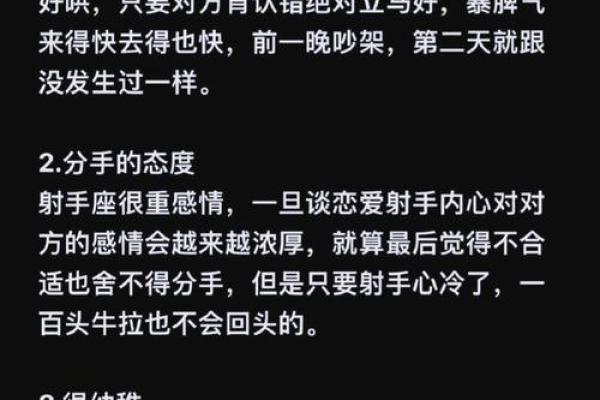 双子座女和射手座男的爱情(双子座女和射手座男婚姻合适吗)