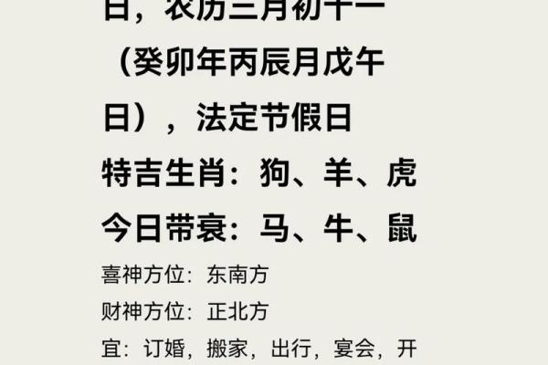 4月哪个日子适合订婚