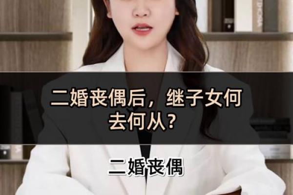 为什么二婚不能娶丧偶的女人_为啥不能娶二婚女 为什么二婚不能娶丧偶的女人_为啥不能娶二婚女