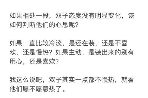 双子女与双子男的爱情运势(双子女和双子男配对能长久吗) 双子女与双子男的爱情运势(双子女和双子男配对能长久吗)