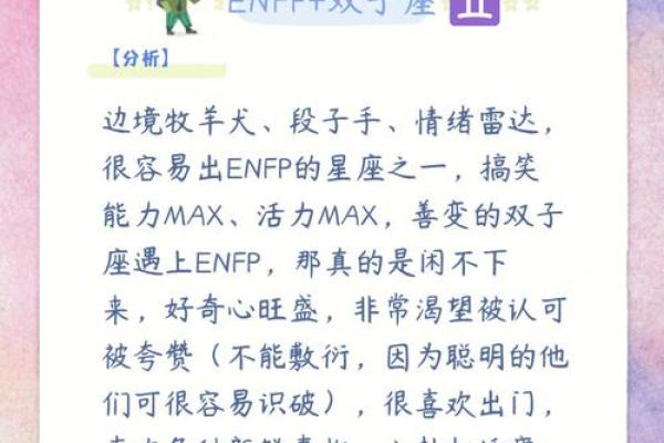 双子座和天蝎座合吗(双子座和天蝎星座配吗) 双子座和天蝎座合吗(双子座和天蝎星座配吗)