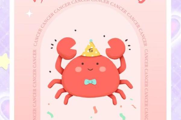 巨蟹座今天的幸运颜色(巨蟹座今日的幸运色)