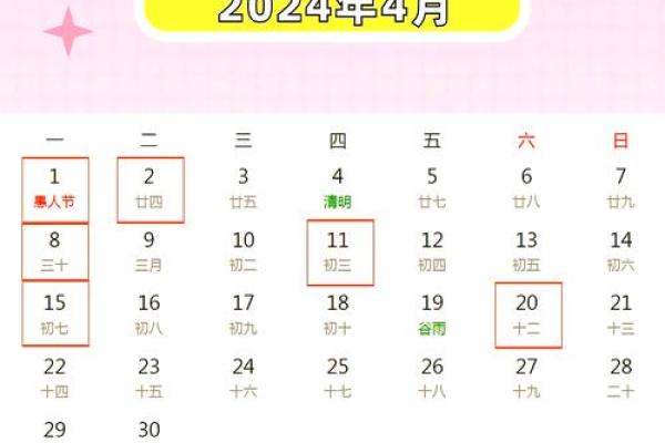 2024年搬家吉日12月按门 2024年搬家吉日12月按门
