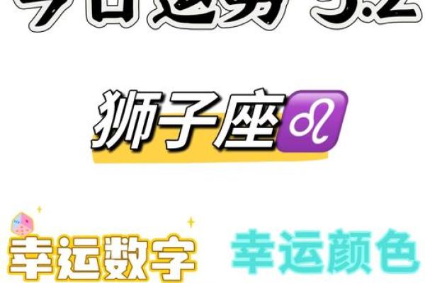 狮子座女今日运势最新_狮子座女今日运势最新爱情事业双丰收把握机遇迎好运 狮子座女今日运势最新_狮子座女今日运势最新爱情事业双丰收把握机遇迎好运