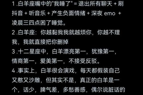 3月24白羊座(3月24日 白羊座) 3月24白羊座(3月24日 白羊座)