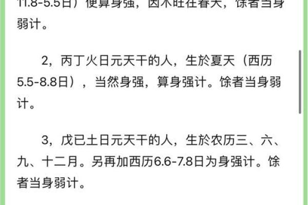 怎么测八字 怎么测八字命格 怎么测八字 怎么测八字命格