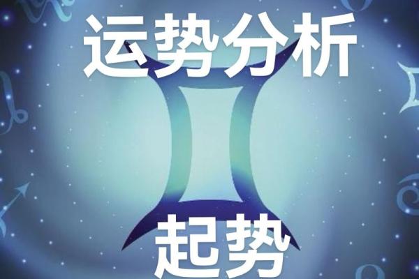 属马双子女明天运势(属马双子座2022年财运) 属马双子女明天运势(属马双子座2022年财运)