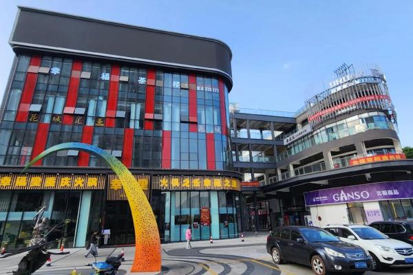 4月5号适合开业吗 4月5号适合开业吗