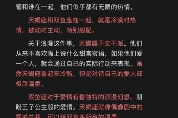 巨蟹座天蝎座(巨蟹座天蝎座双鱼座)