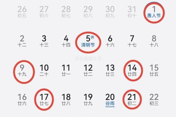 四月份黄道吉日2025年搬家好吗 四月份黄道吉日2025年搬家好吗