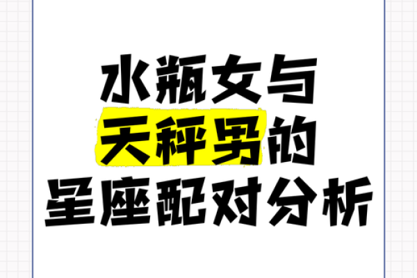 双子座 天秤座(水瓶座双子座天秤座)