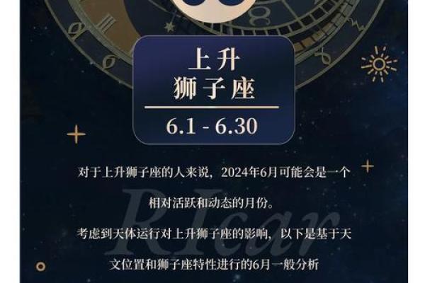 双子座上升狮子座(双子座上升狮子座女) 双子座上升狮子座(双子座上升狮子座女)