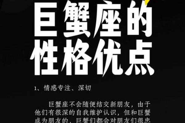 巨蟹座男与狮子女谁离不开谁(巨蟹座男与狮子女谁离不开谁呢) 巨蟹座男与狮子女谁离不开谁(巨蟹座男与狮子女谁离不开谁呢)