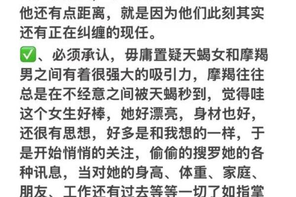 双子座女与天蝎座男的匹配程度(双子座女生和天蝎座男生相处之道) 双子座女与天蝎座男的匹配程度(双子座女生和天蝎座男生相处之道)