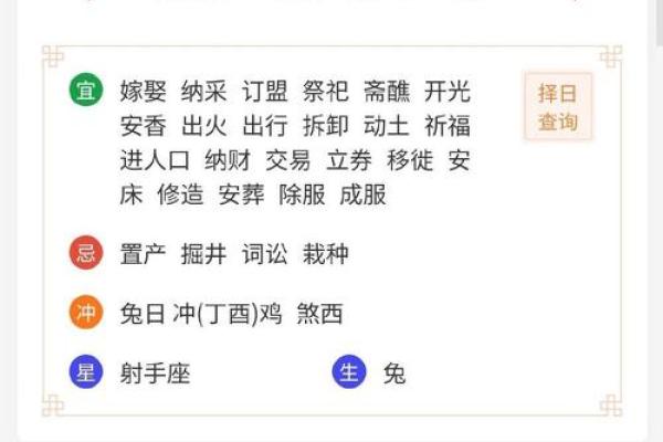 5月最忌讳三个日子