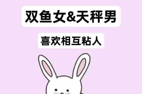 双子座男和天平座女合吗(双子座男与天秤座女相配吗) 双子座男和天平座女合吗(双子座男与天秤座女相配吗)