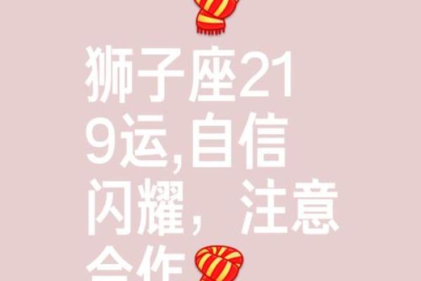 狮子座今日运势luka大叔星座馆_狮子座今日运势解析Luka大叔星座馆独家预测 狮子座今日运势luka大叔星座馆_狮子座今日运势解析Luka大叔星座馆独家预测