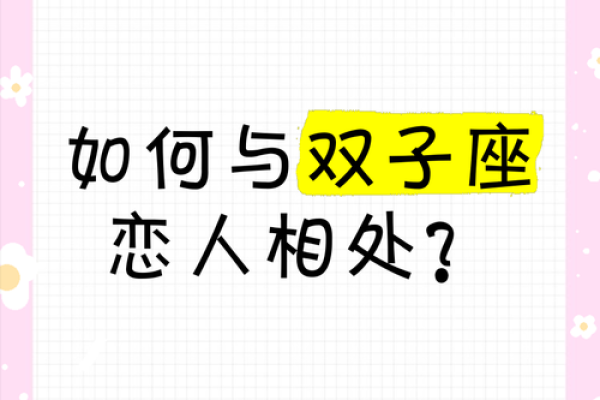50岁双子男对情人有感情(双子男对老婆和情人的表现) 50岁双子男对情人有感情(双子男对老婆和情人的表现)