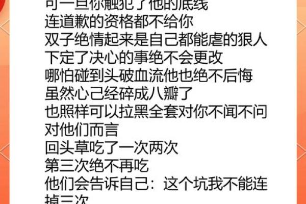 双子座女性生活(双子座女生性冷淡吗) 双子座女性生活(双子座女生性冷淡吗)