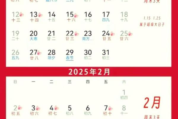2025年4月份黄道吉日结婚(2025年4月份黄道吉日结婚好吗) 2025年4月份黄道吉日结婚(2025年4月份黄道吉日结婚好吗)