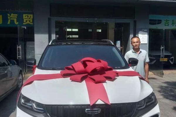 2021年四月提车最吉利的日子是哪天 2021年四月提车最吉利的日子是哪天