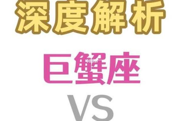 巨蟹座女和天平座男(巨蟹座女和天平座男配对指数是多少) 巨蟹座女和天平座男(巨蟹座女和天平座男配对指数是多少)