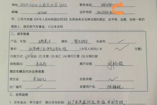 2021年4月最佳提车日期是几号呢怎么算 2021年4月最佳提车日期是几号呢怎么算