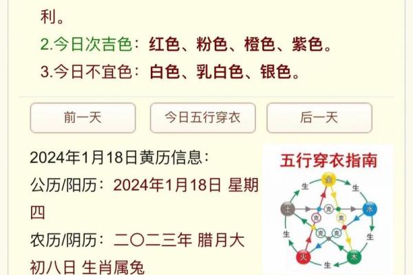 五行穿衣2021年6月(五行穿衣2021年6月23日特吉生肖)